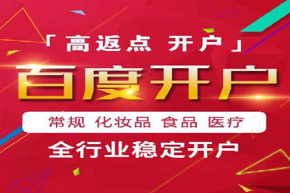 SEM广告的秘密武器：精准定向与优化策略